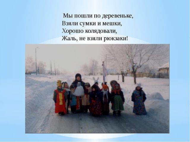 Традиции и праздники русского народа