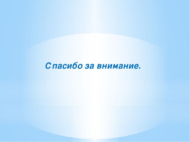 Традиции и праздники русского народа