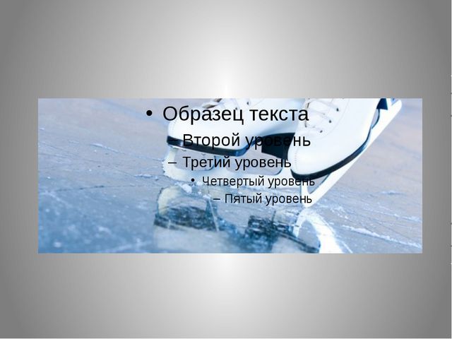 Викторина. Зимние виды спорта. Для старшего дошкольного возраста