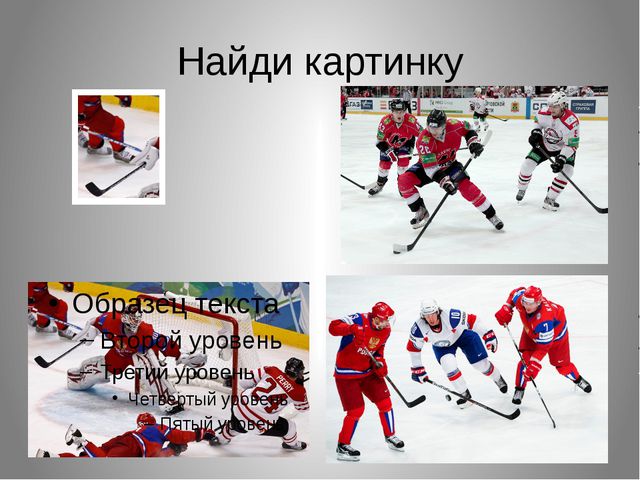 Викторина. Зимние виды спорта. Для старшего дошкольного возраста