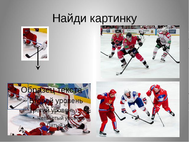 Викторина. Зимние виды спорта. Для старшего дошкольного возраста