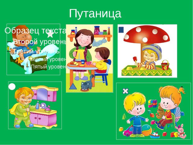 Викторина. Быть здоровым - здорово!