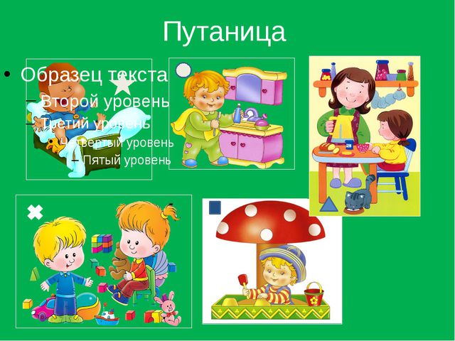 Викторина. Быть здоровым - здорово!