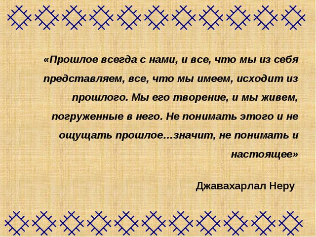 Этнокультурное образование дошкольников