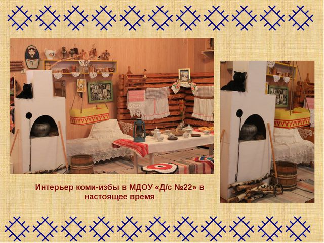 Этнокультурное образование дошкольников