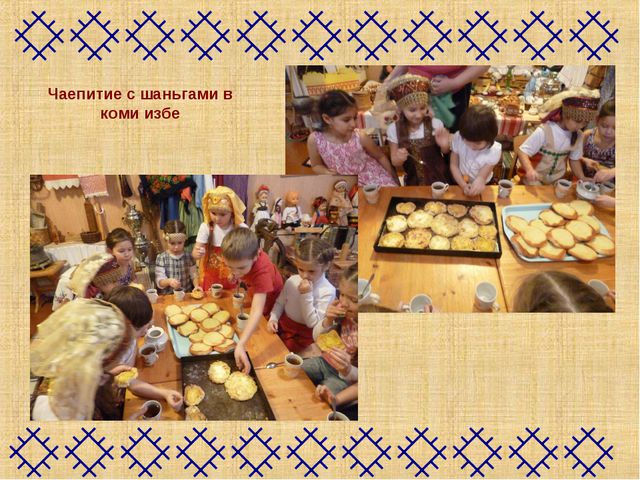 Этнокультурное образование дошкольников