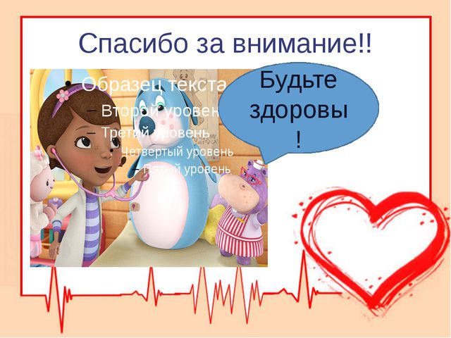 Презентация для детей по теме профессии