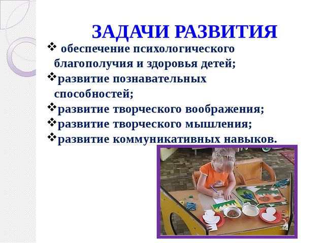 Проект в образовательном процессе