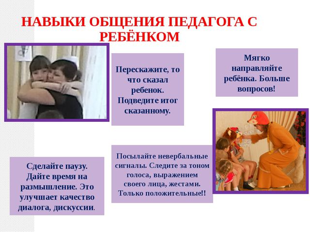 Проект в образовательном процессе
