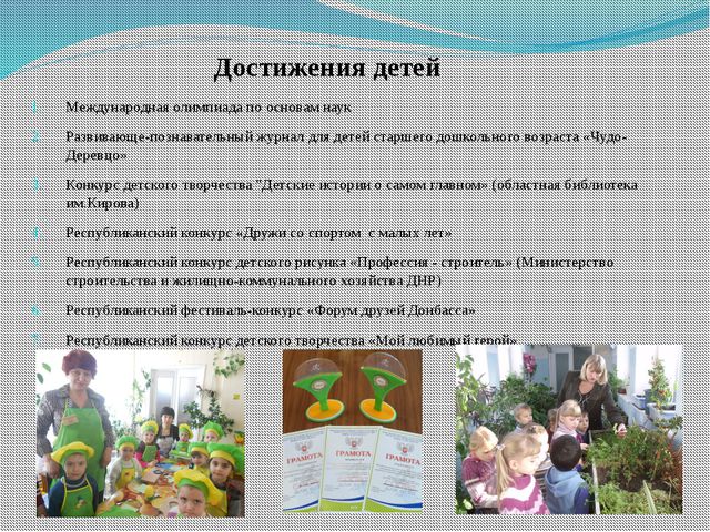 Преемственность в работе дошкольного и школьного звеньев образования