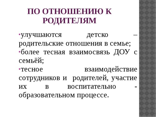 Кукольный театр в ДОУ. Презентация