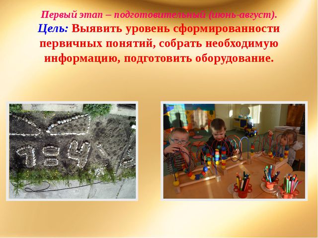 Маленькие логики. Презентация для дошкольников