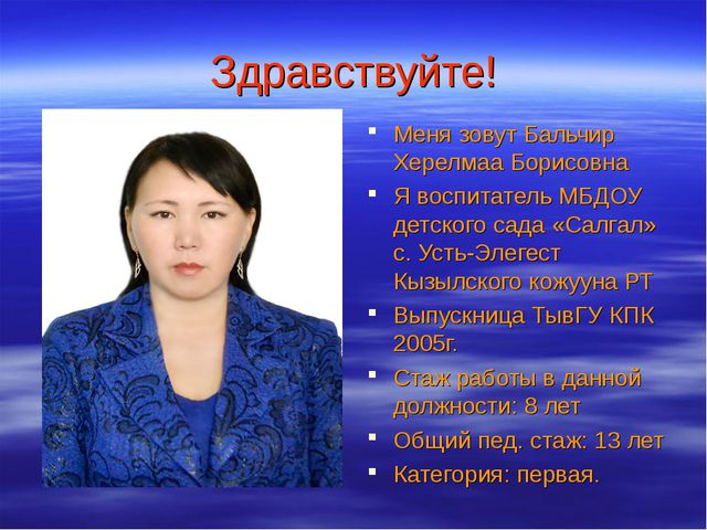 Экспериментальная деятельность детей дошкольного возраста. Презентация