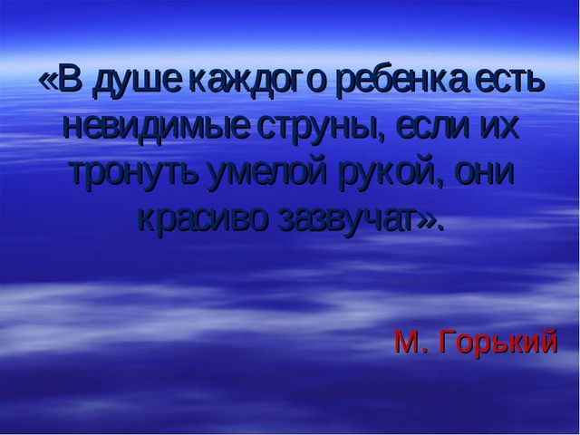 Экспериментальная деятельность детей дошкольного возраста. Презентация