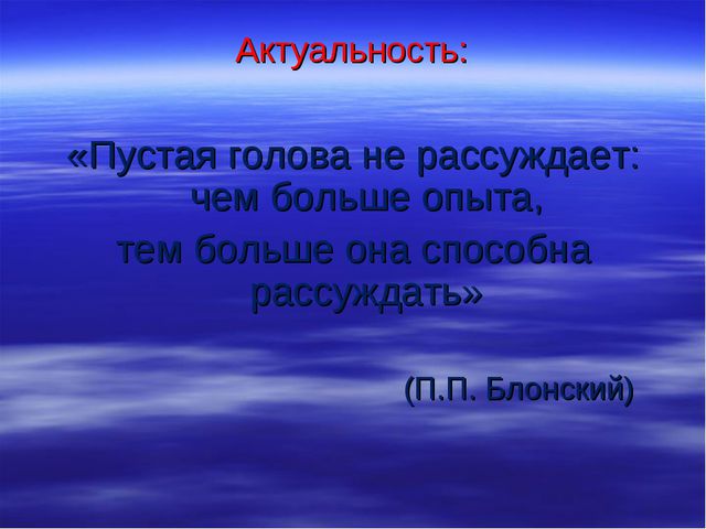 Экспериментальная деятельность детей дошкольного возраста. Презентация