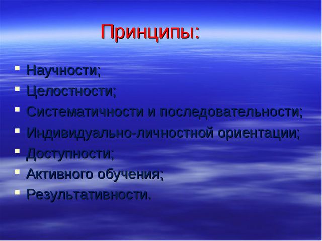 Экспериментальная деятельность детей дошкольного возраста. Презентация