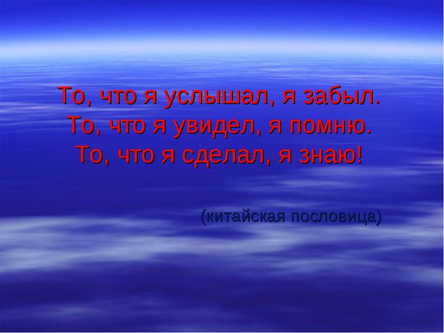 Экспериментальная деятельность детей дошкольного возраста. Презентация