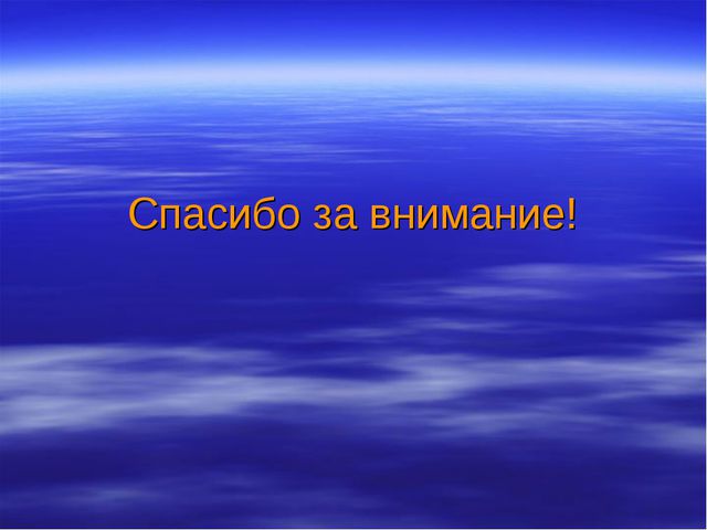 Экспериментальная деятельность детей дошкольного возраста. Презентация