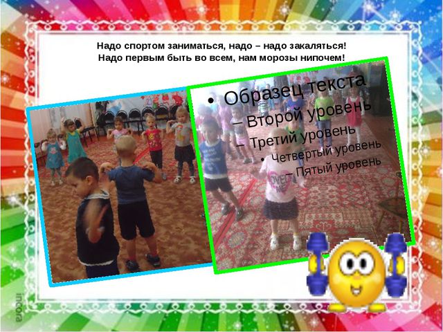 Воспитатель в современном обществе