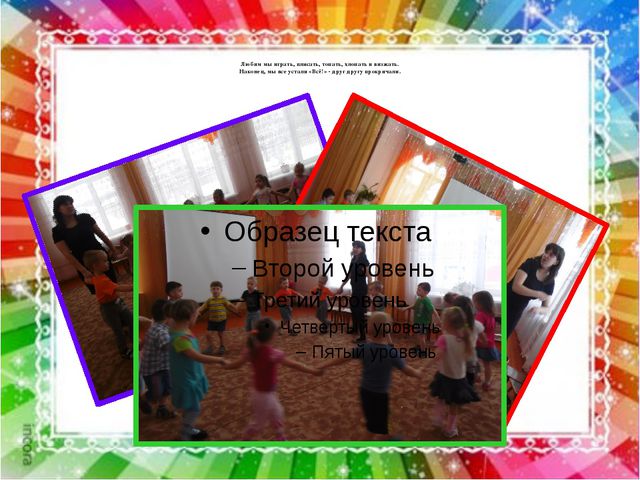 Воспитатель в современном обществе