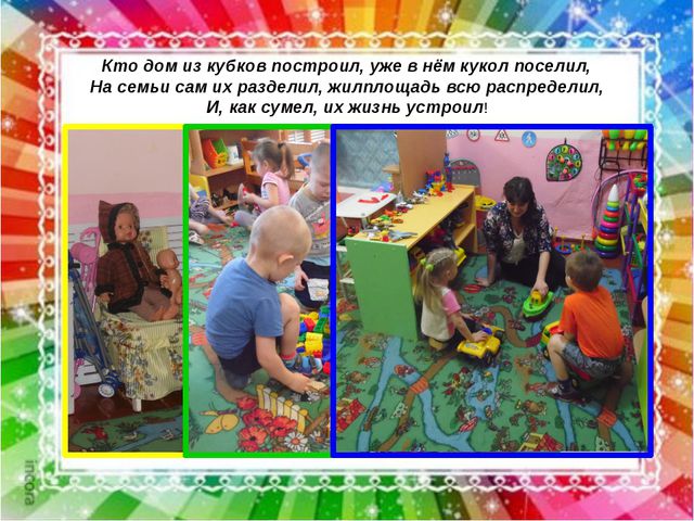 Воспитатель в современном обществе