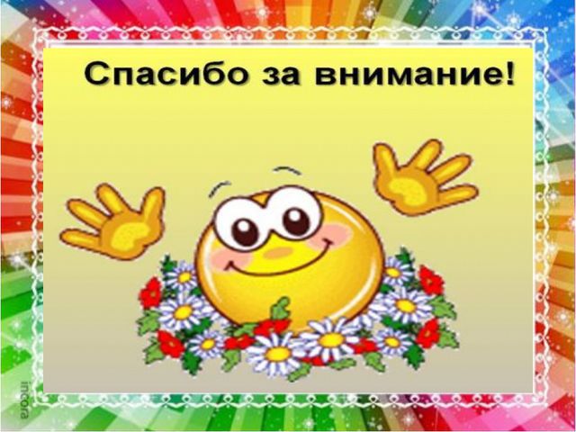 Воспитатель в современном обществе