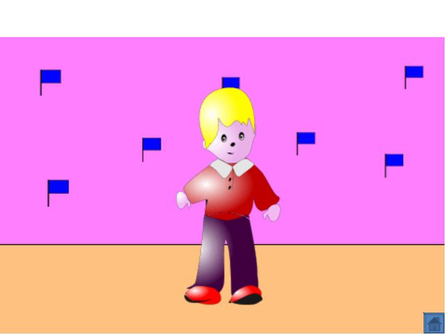 Игра для дошкольников по ФЭМП