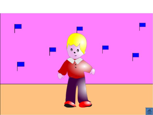 Игра для дошкольников по ФЭМП