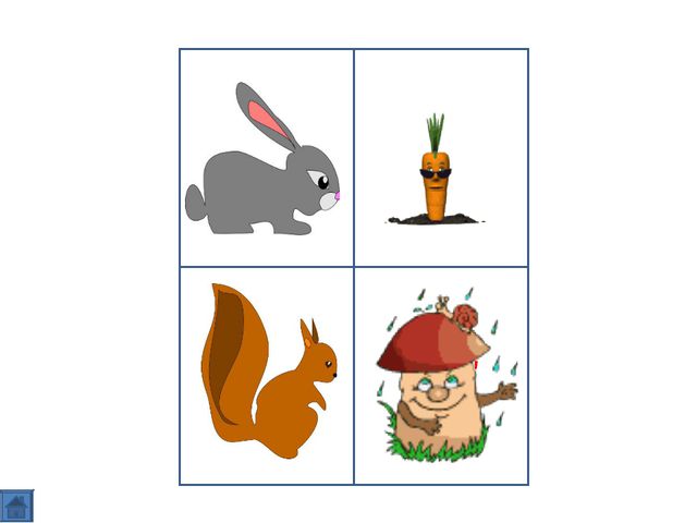 Игра для дошкольников по ФЭМП