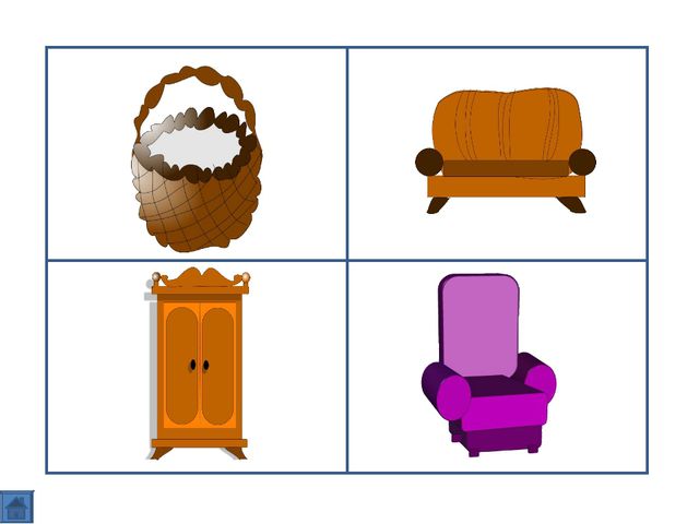 Игра для дошкольников по ФЭМП