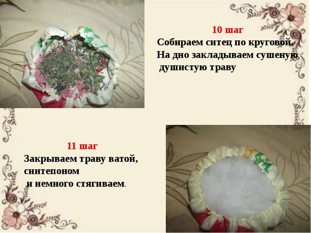Изготовление куклы травницы. Мастер-класс