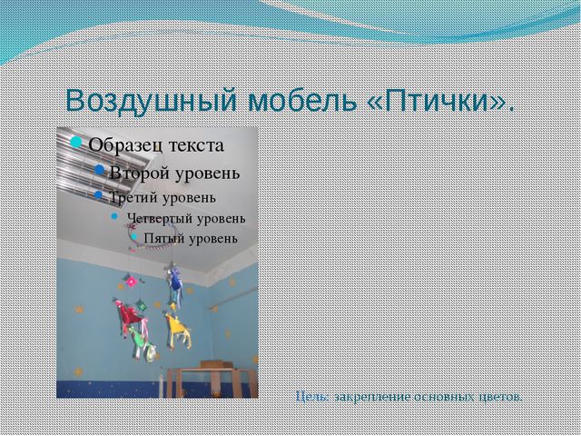 Дидактические игры по краеведению