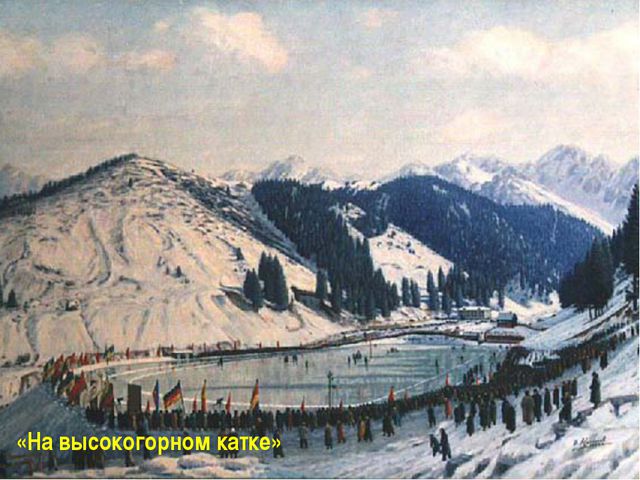 Альбом репродукций картин для старшей группы детского сада