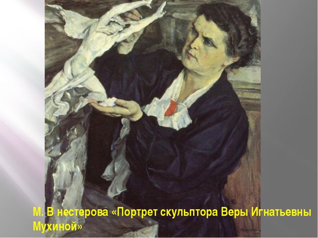 Альбом репродукций картин для старшей группы детского сада