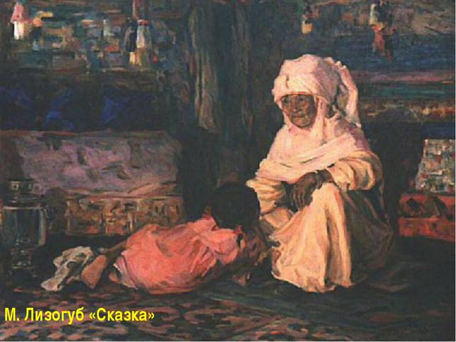 Альбом репродукций картин для старшей группы детского сада