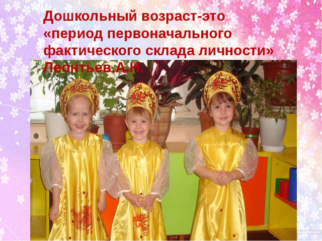 Социальное партнёрство ДОУ
