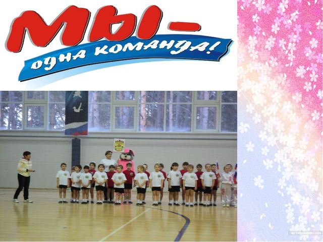 Социальное партнёрство ДОУ
