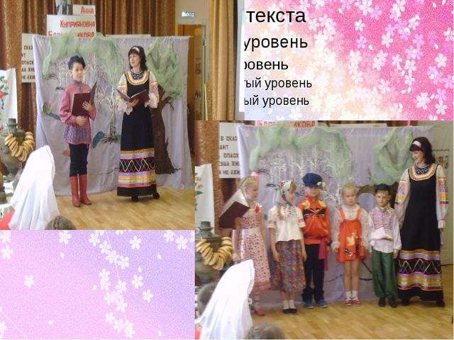 Социальное партнёрство ДОУ