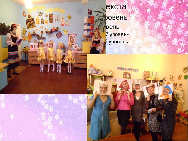 Социальное партнёрство ДОУ