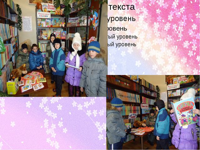 Социальное партнёрство ДОУ