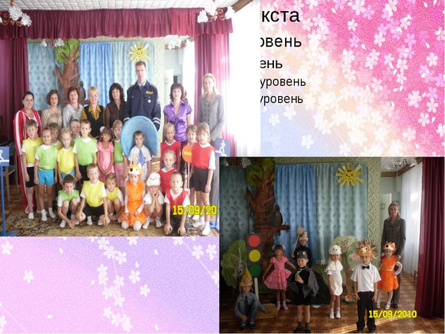 Социальное партнёрство ДОУ