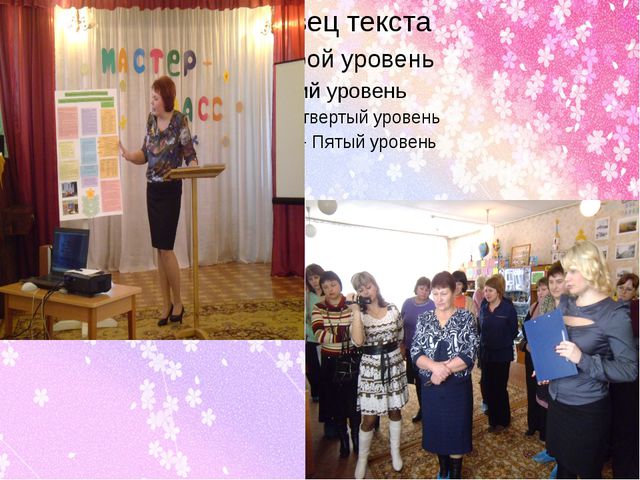 Социальное партнёрство ДОУ