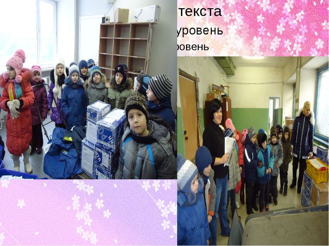Социальное партнёрство ДОУ
