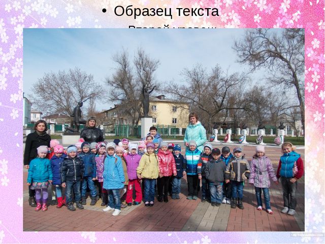 Социальное партнёрство ДОУ