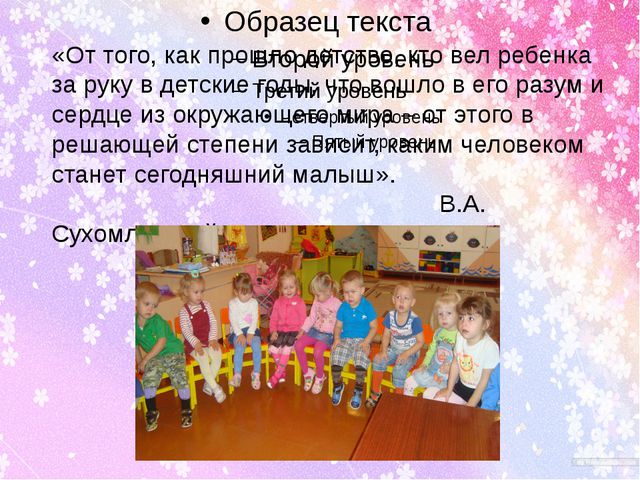 Социальное партнёрство ДОУ