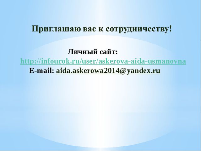 Весна-красна!. Презентация для дошкольников
