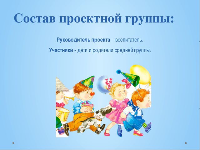 Этот волшебный Новый Год! Презентация для детей