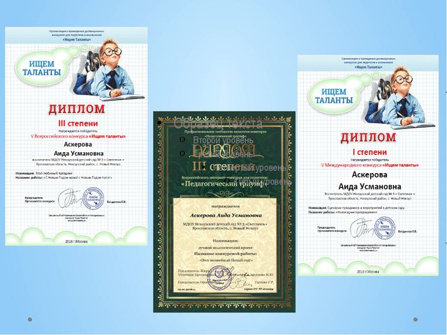 Этот волшебный Новый Год! Презентация для детей