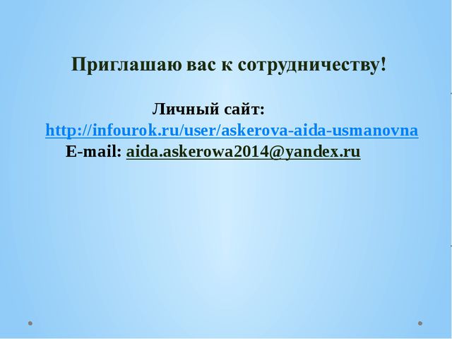 Этот волшебный Новый Год! Презентация для детей