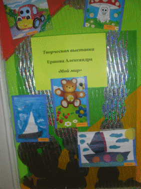 Picture 1